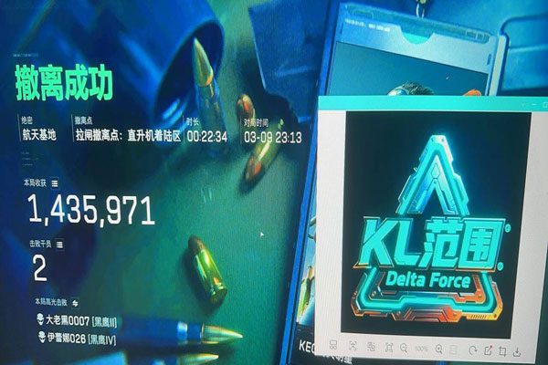 三角洲压枪辅助器软件效果